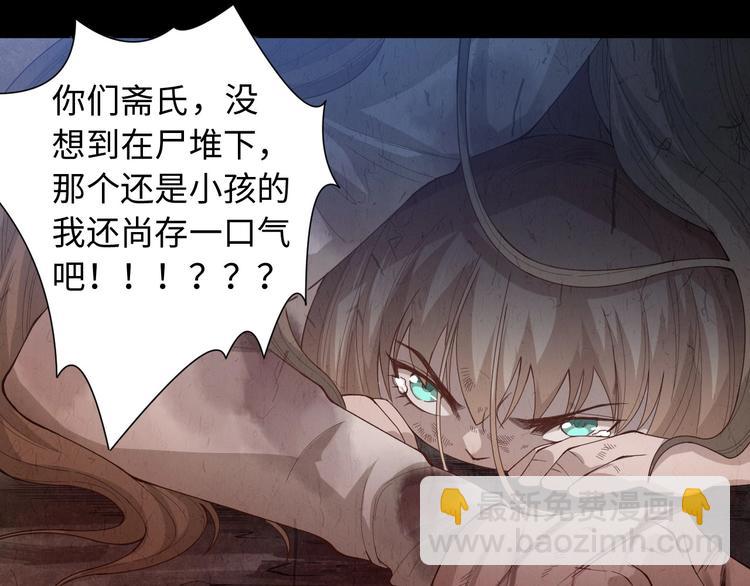 第47话 意料之外的变故(1/4)-第48话