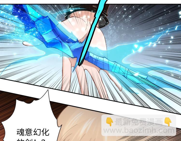 第47话 意料之外的变故(1/4)-第48话