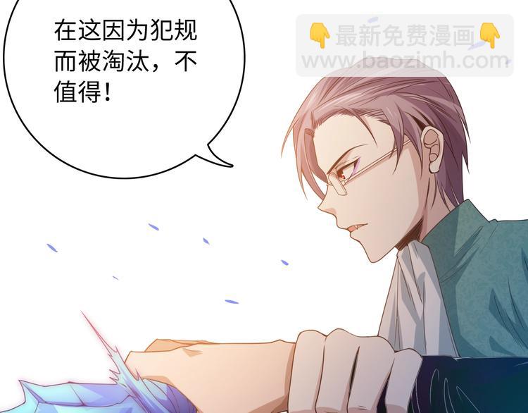 第47话 意料之外的变故(1/4)-第48话