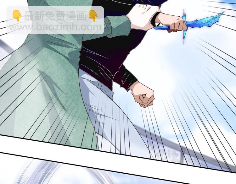 第47话 意料之外的变故(1/4)-第48话