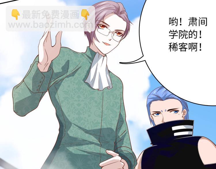 第47话 意料之外的变故(1/4)-第48话