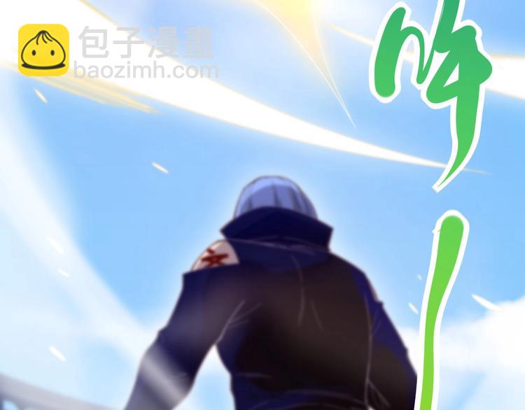 第47话 意料之外的变故(1/4)-第48话