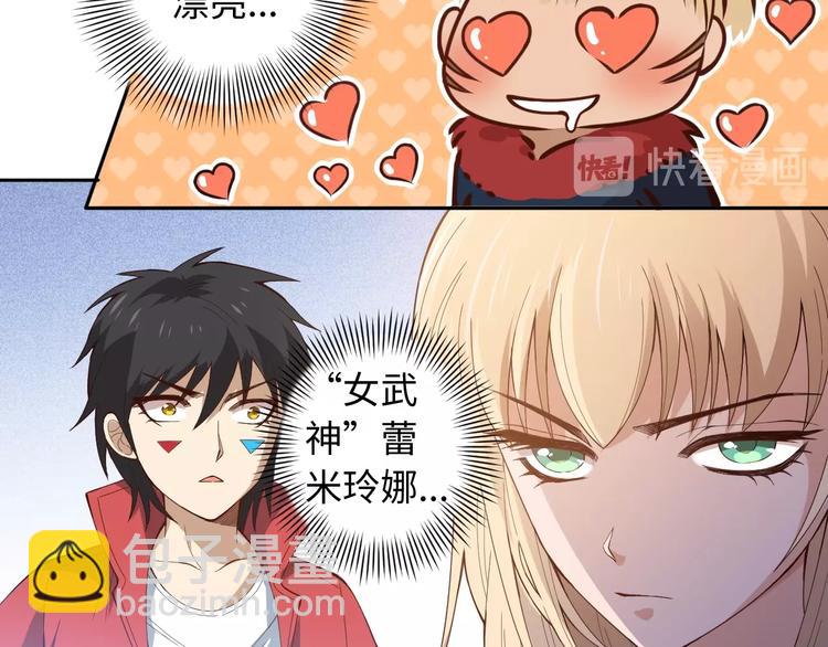 第47话 意料之外的变故(1/4)-第48话