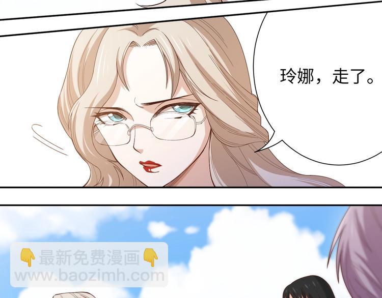 第47话 意料之外的变故(1/4)-第48话