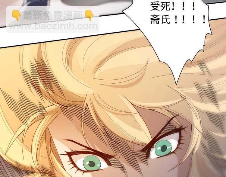 第47话 意料之外的变故(1/4)-第48话