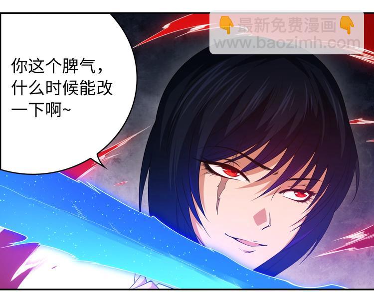 第49话 可爱小卜登擂台！(1/4)-第50话