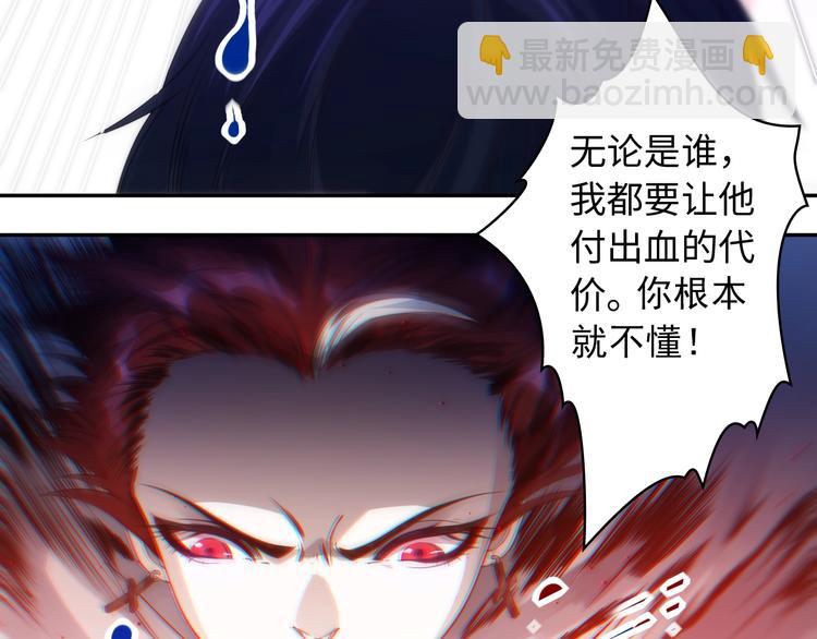 第49话 可爱小卜登擂台！(1/4)-第50话