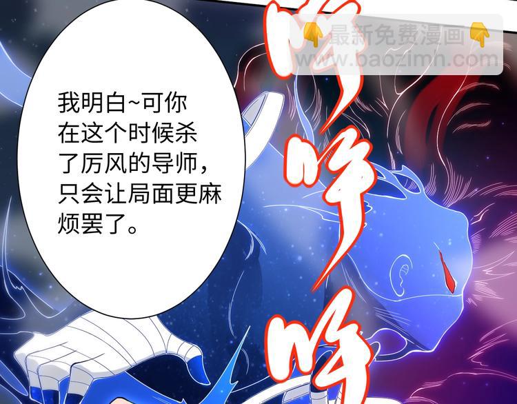 第49话 可爱小卜登擂台！(1/4)-第50话