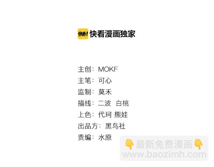 第49话 可爱小卜登擂台！(1/4)-第50话