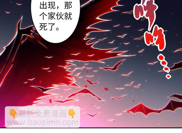 第49话 可爱小卜登擂台！(1/4)-第50话