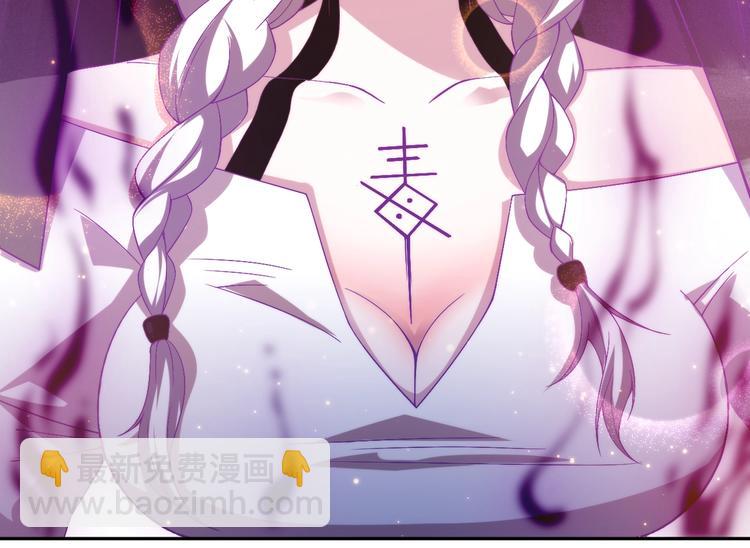 第51话 小医仆性格大变(1/3)-第52话