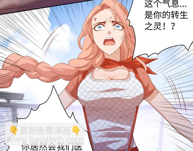 第51话 小医仆性格大变(1/3)-第52话