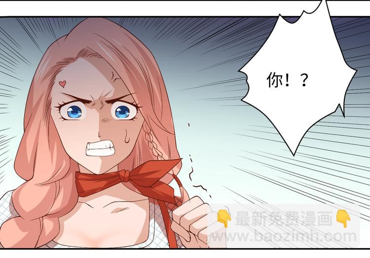 第51话 小医仆性格大变(1/3)-第52话