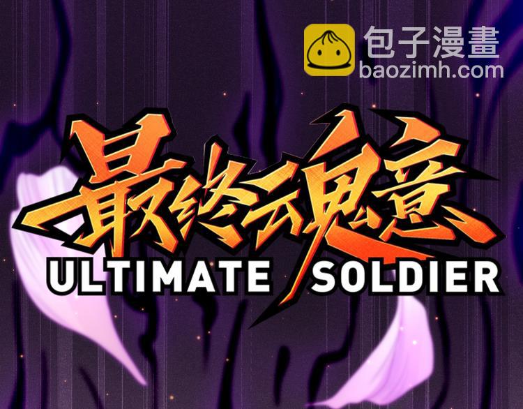 第51话 小医仆性格大变(1/3)-第52话