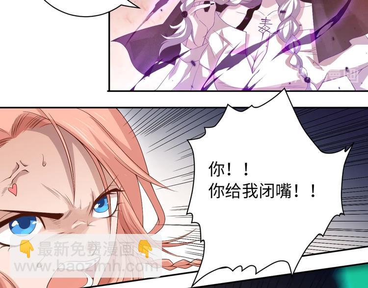 第51话 小医仆性格大变(1/3)-第52话