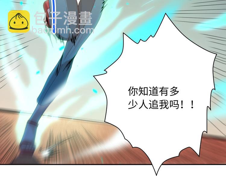 第51话 小医仆性格大变(1/3)-第52话