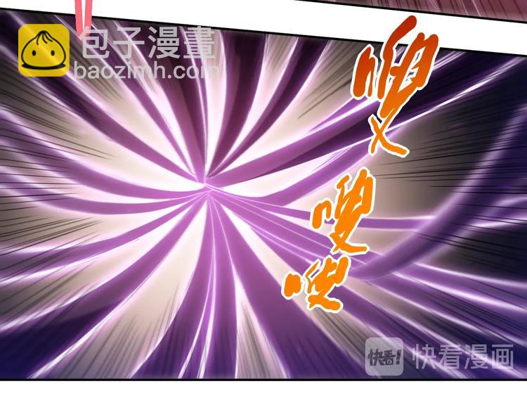 第51话 小医仆性格大变(1/3)-第52话