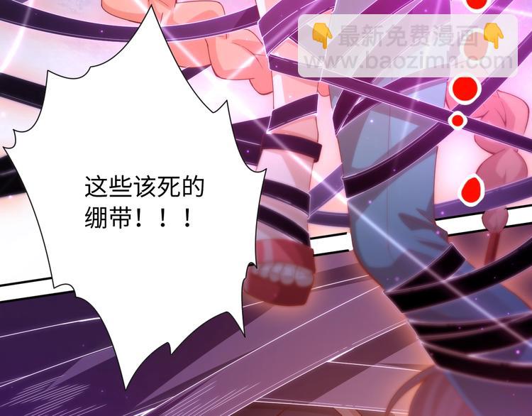 第51话 小医仆性格大变(1/3)-第52话