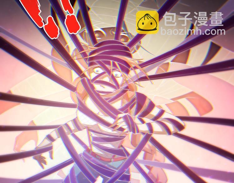 第51话 小医仆性格大变(1/3)-第52话