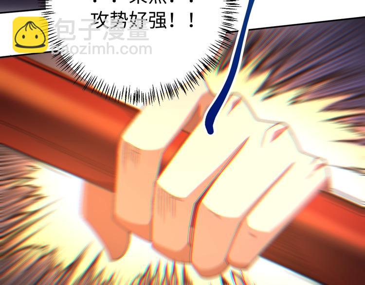 第53话 不动之躯(1/3)-第54话