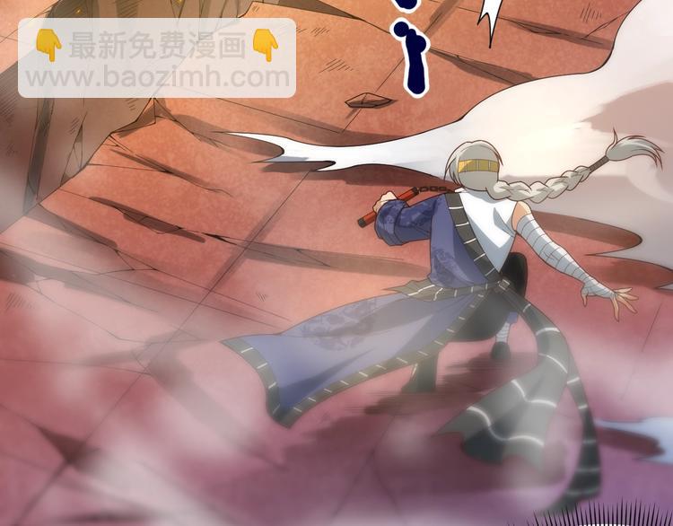 第53话 不动之躯(1/3)-第54话