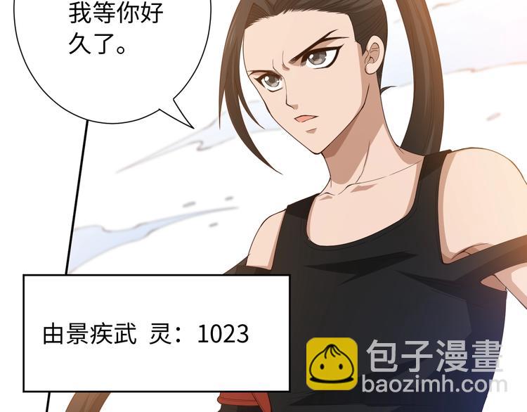 第55话 斋王之战(1/3)-第56话