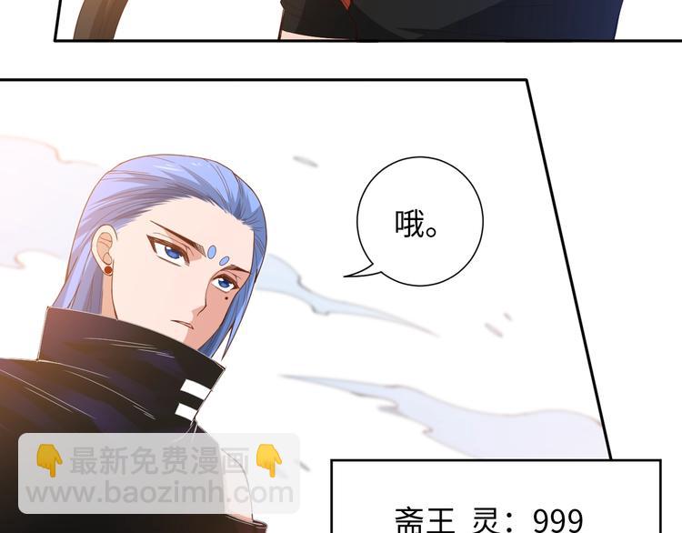 第55话 斋王之战(1/3)-第56话