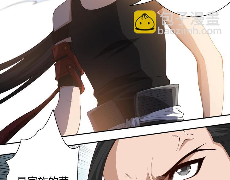 第55话 斋王之战(1/3)-第56话