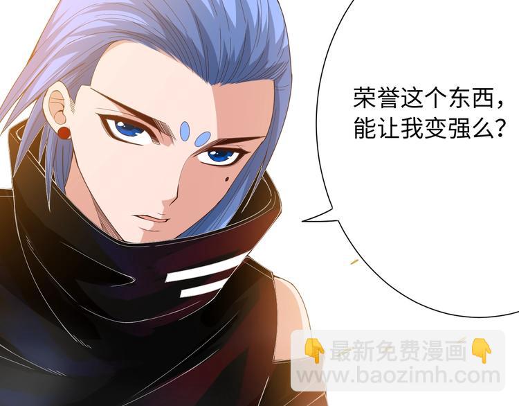 第55话 斋王之战(1/3)-第56话