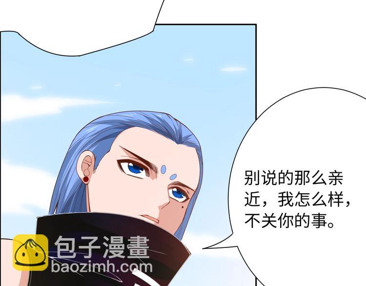 第55话 斋王之战(1/3)-第56话