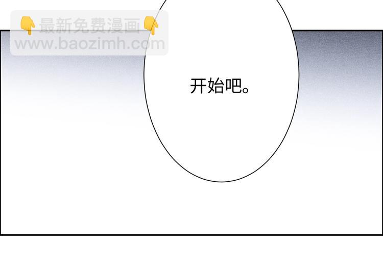 第55话 斋王之战(1/3)-第56话