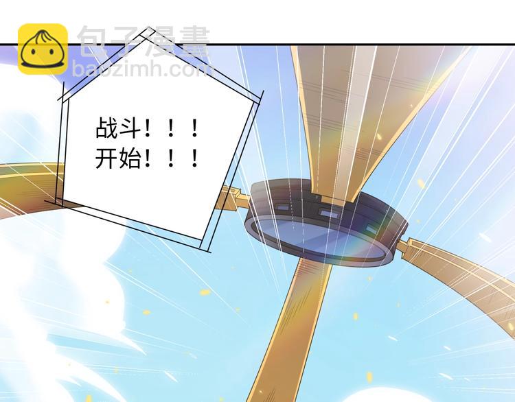 第55话 斋王之战(1/3)-第56话