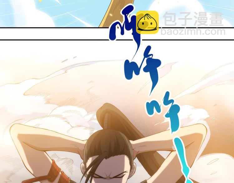 第55话 斋王之战(1/3)-第56话