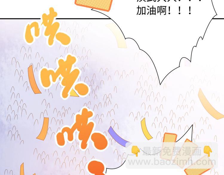 第55话 斋王之战(1/3)-第56话