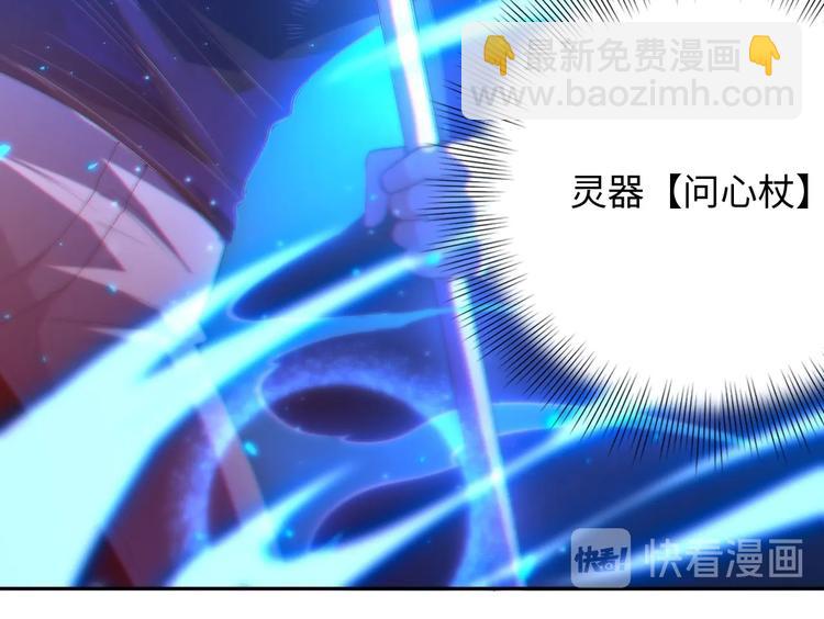 第57话 本命灵器(1/3)-第58话