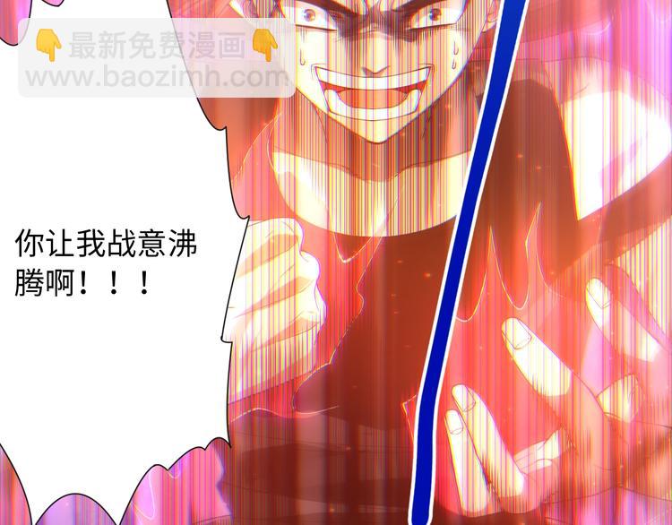 第57话 本命灵器(1/3)-第58话