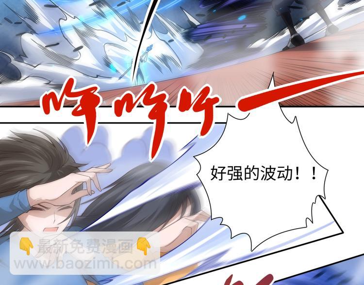 第57话 本命灵器(1/3)-第58话