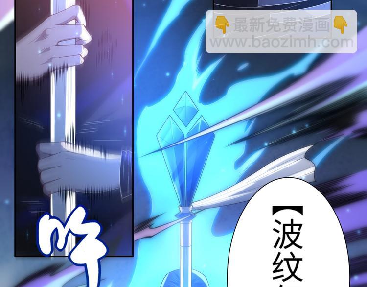 第57话 本命灵器(1/3)-第58话