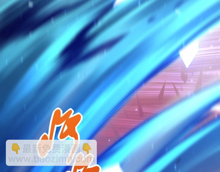 第57话 本命灵器(1/3)-第58话