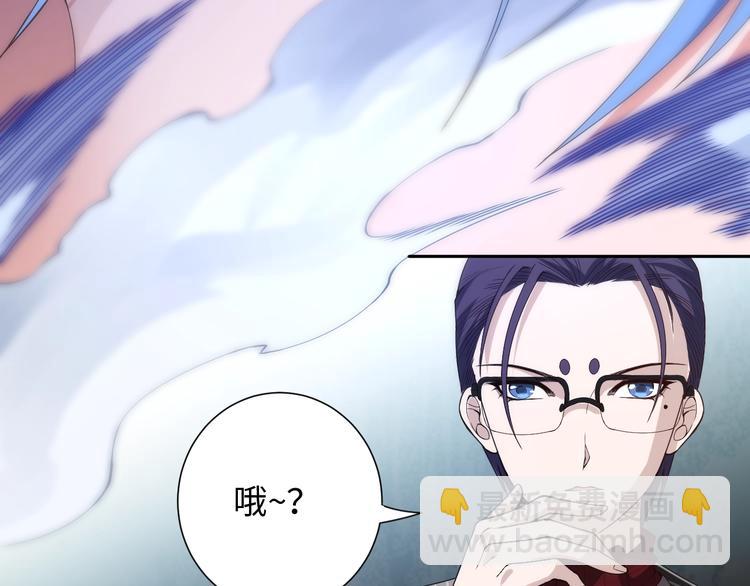 第57话 本命灵器(1/3)-第58话