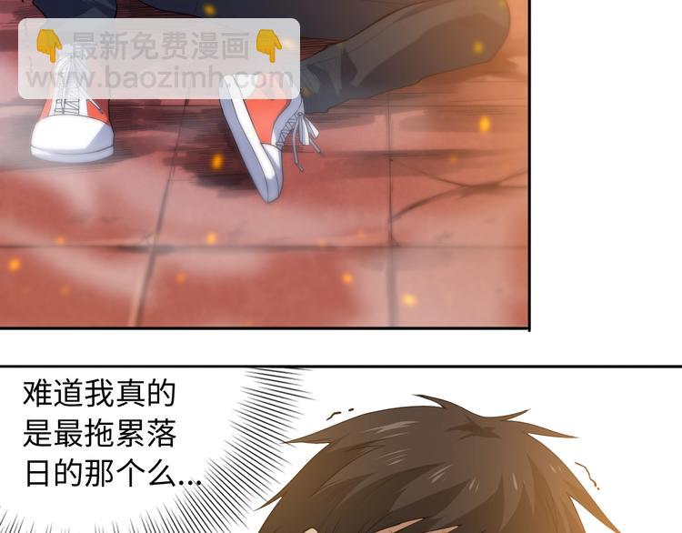 第59话 觉醒(1/3)-第60话