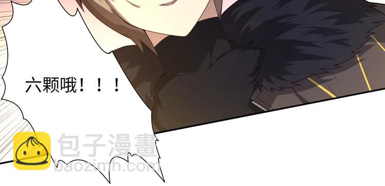 第59话 觉醒(1/3)-第60话