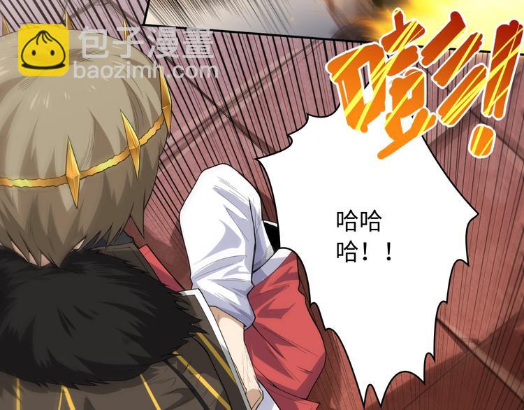 第59话 觉醒(1/3)-第60话