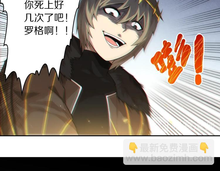 第59话 觉醒(1/3)-第60话