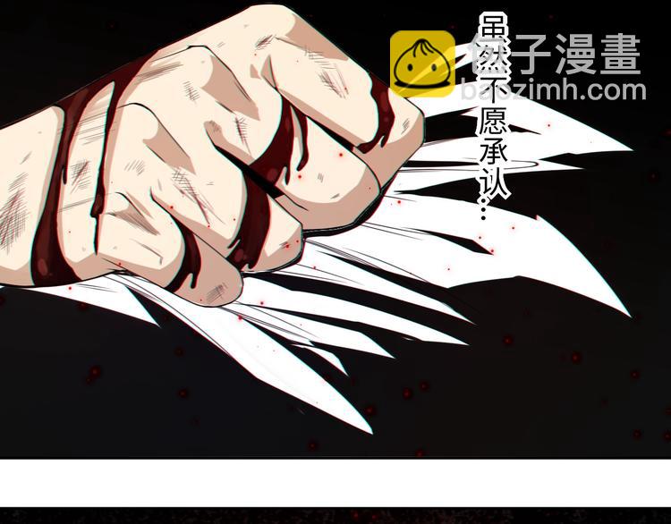 第59话 觉醒(1/3)-第60话