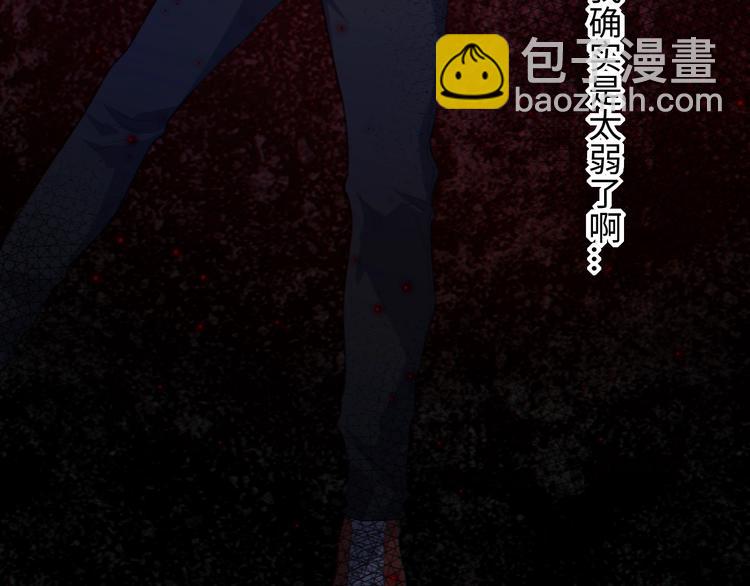 第59话 觉醒(1/3)-第60话