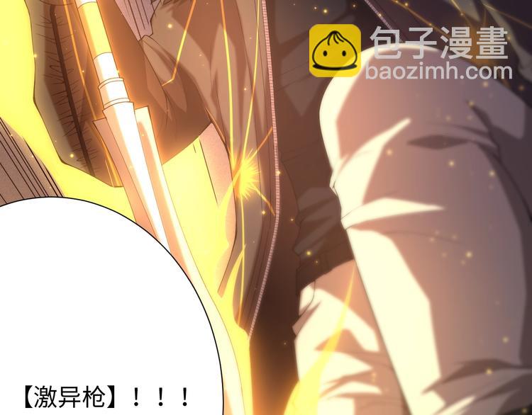 第59话 觉醒(1/3)-第60话