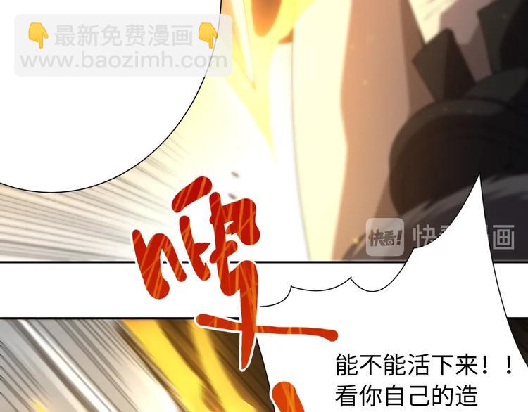 第59话 觉醒(1/3)-第60话