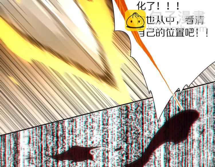 第59话 觉醒(1/3)-第60话