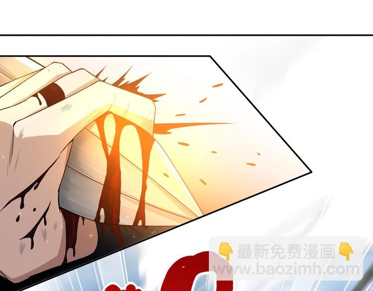 第59话 觉醒(1/3)-第60话